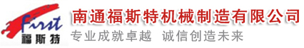 捏合機(jī)，真空捏合機(jī)，如皋捏合機(jī)，太空沙捏合機(jī) ,盛騰捏合機(jī) ,實(shí)驗(yàn)?zāi)蠛蠙C(jī)，摩擦粉捏合機(jī) ,實(shí)驗(yàn)室捏合機(jī)，實(shí)驗(yàn)室用捏合機(jī)，微型捏合機(jī)，小型捏合機(jī)，捏和機(jī),普通捏合機(jī)、標(biāo)準(zhǔn)捏合機(jī)、硅橡膠捏合機(jī)、瓜爾膠捏合機(jī)、塑料捏合機(jī)、橡塑捏合機(jī)、捏合機(jī)價(jià)格、捏合機(jī)廠(chǎng)家、硅膠捏合機(jī)、壓力捏合機(jī)、熱熔膠捏合機(jī)、高粘度捏合機(jī)、不銹鋼捏合機(jī)、陶瓷捏合機(jī)、真空型捏和機(jī)、纖維素捏合機(jī)、醫(yī)藥捏合機(jī)、高分子捏合機(jī)、色母捏合機(jī)、電玉粉捏合機(jī)、食品捏合機(jī)、碳素捏合機(jī)、丁基膠捏合機(jī)、玻璃膠捏合機(jī)、南通捏合機(jī)、江蘇捏合機(jī)、江蘇如皋捏合機(jī)、福斯特捏合機(jī)